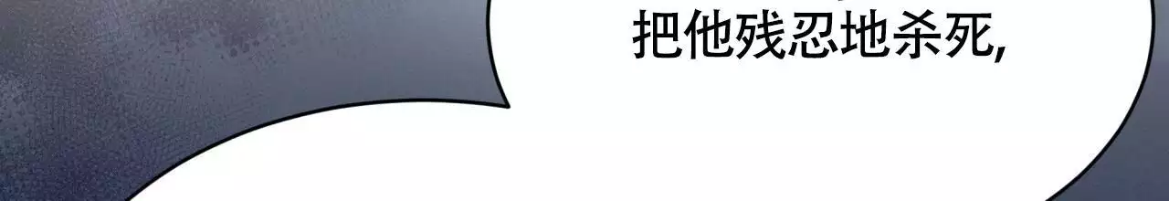 《伦敦之夜》漫画最新章节第43话免费下拉式在线观看章节第【213】张图片