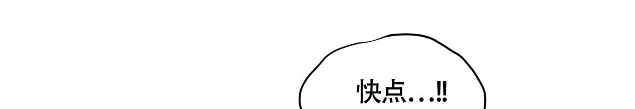 《伦敦之夜》漫画最新章节第19话免费下拉式在线观看章节第【45】张图片