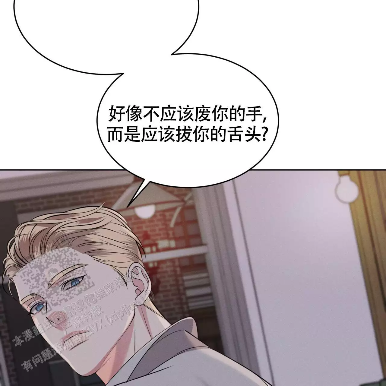 《伦敦之夜》漫画最新章节第38话免费下拉式在线观看章节第【171】张图片