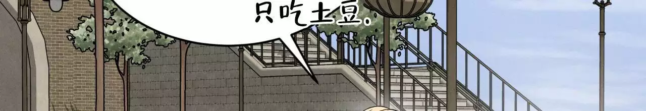 《伦敦之夜》漫画最新章节第40话免费下拉式在线观看章节第【39】张图片