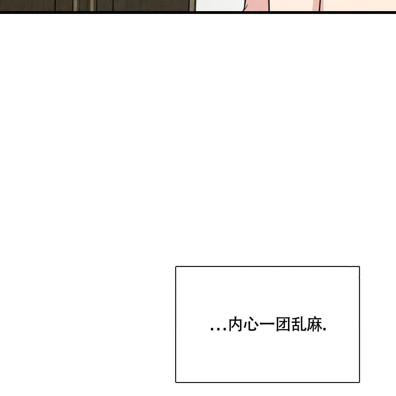 《伦敦之夜》漫画最新章节第24话免费下拉式在线观看章节第【46】张图片