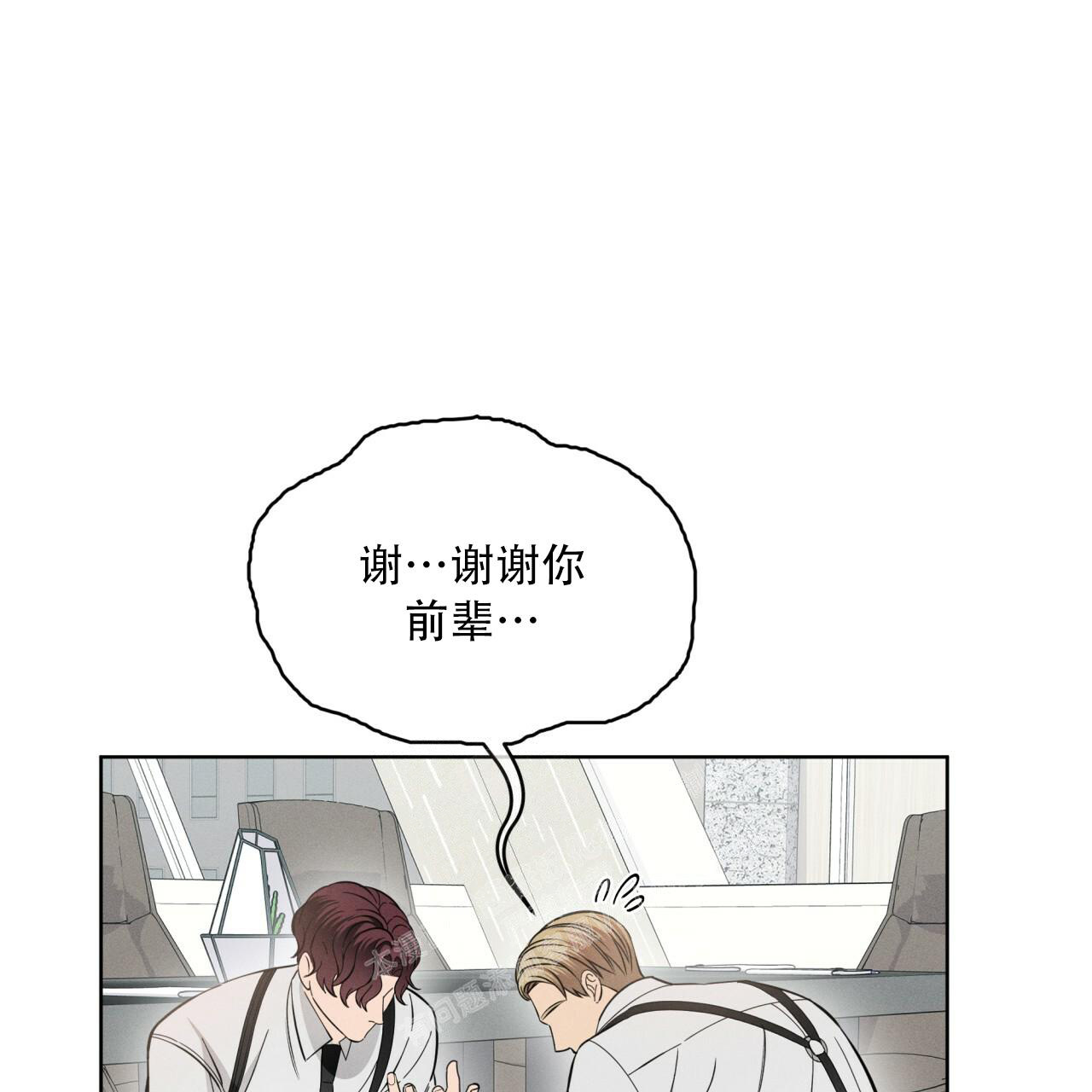 《伦敦之夜》漫画最新章节第13话免费下拉式在线观看章节第【76】张图片