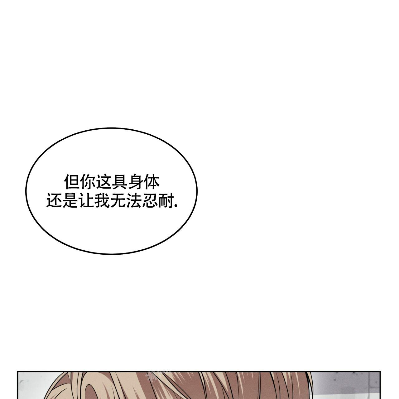 《伦敦之夜》漫画最新章节第5话免费下拉式在线观看章节第【47】张图片