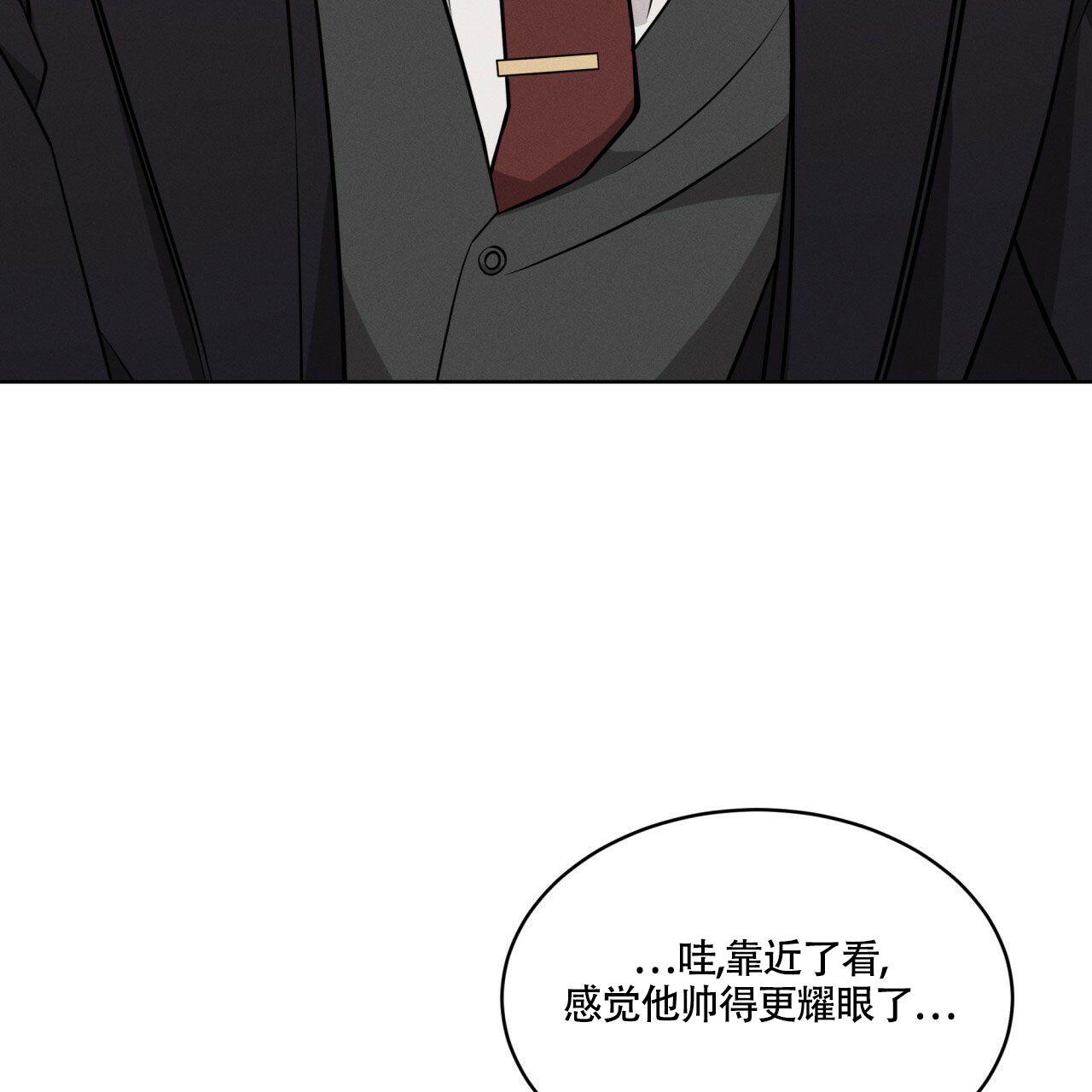 《伦敦之夜》漫画最新章节第3话免费下拉式在线观看章节第【52】张图片