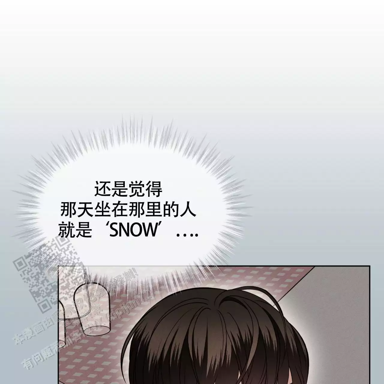 《伦敦之夜》漫画最新章节第39话免费下拉式在线观看章节第【25】张图片