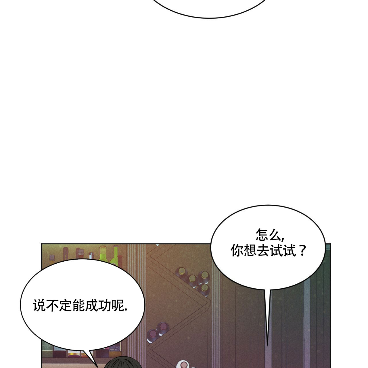 《伦敦之夜》漫画最新章节第3话免费下拉式在线观看章节第【36】张图片