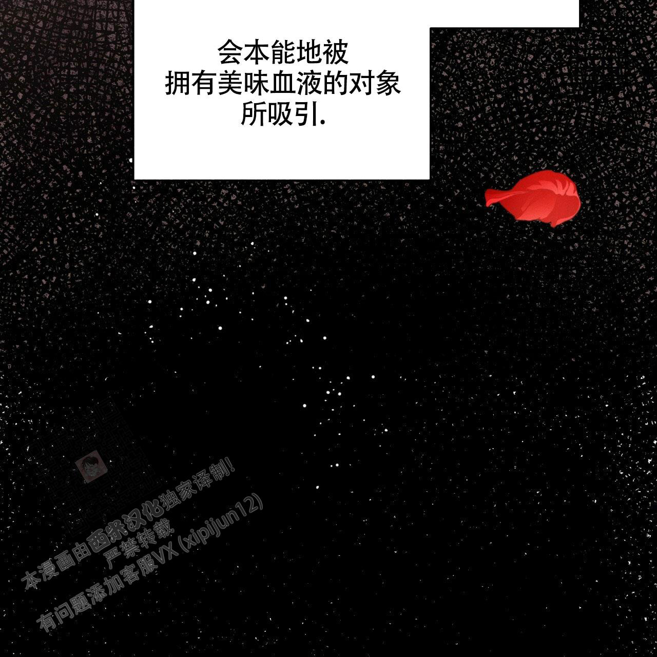 《伦敦之夜》漫画最新章节第23话免费下拉式在线观看章节第【11】张图片