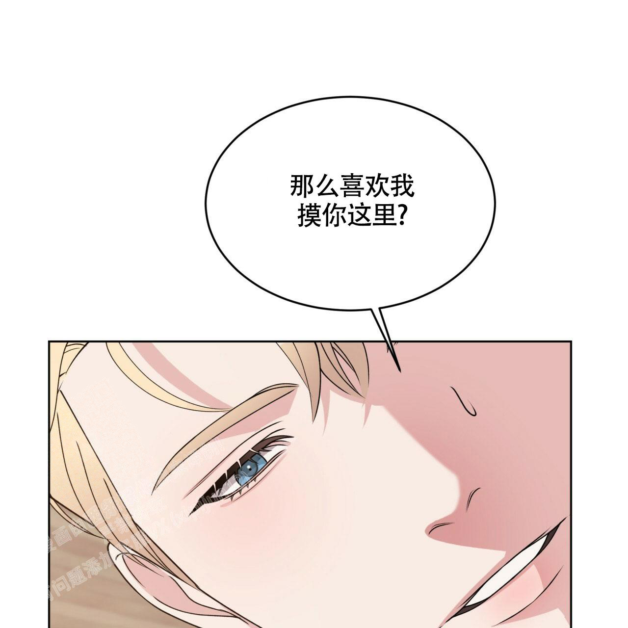 《伦敦之夜》漫画最新章节第21话免费下拉式在线观看章节第【54】张图片