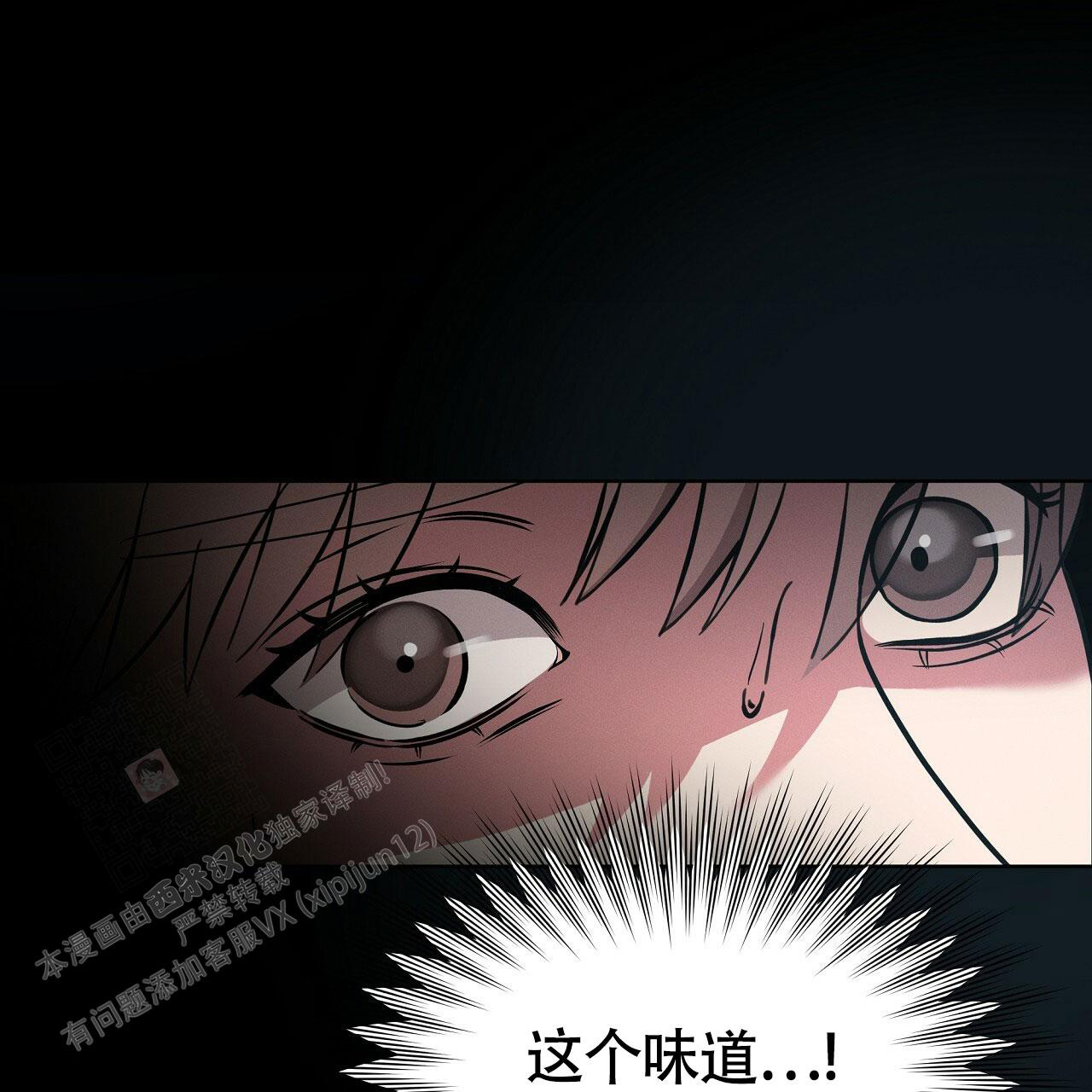 《伦敦之夜》漫画最新章节第26话免费下拉式在线观看章节第【56】张图片