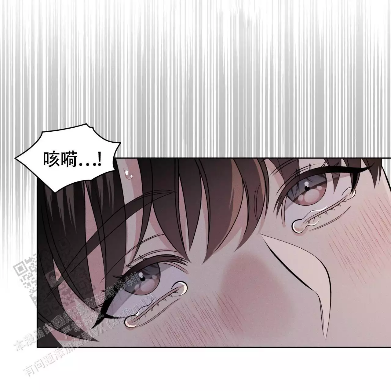 《伦敦之夜》漫画最新章节第48话免费下拉式在线观看章节第【113】张图片