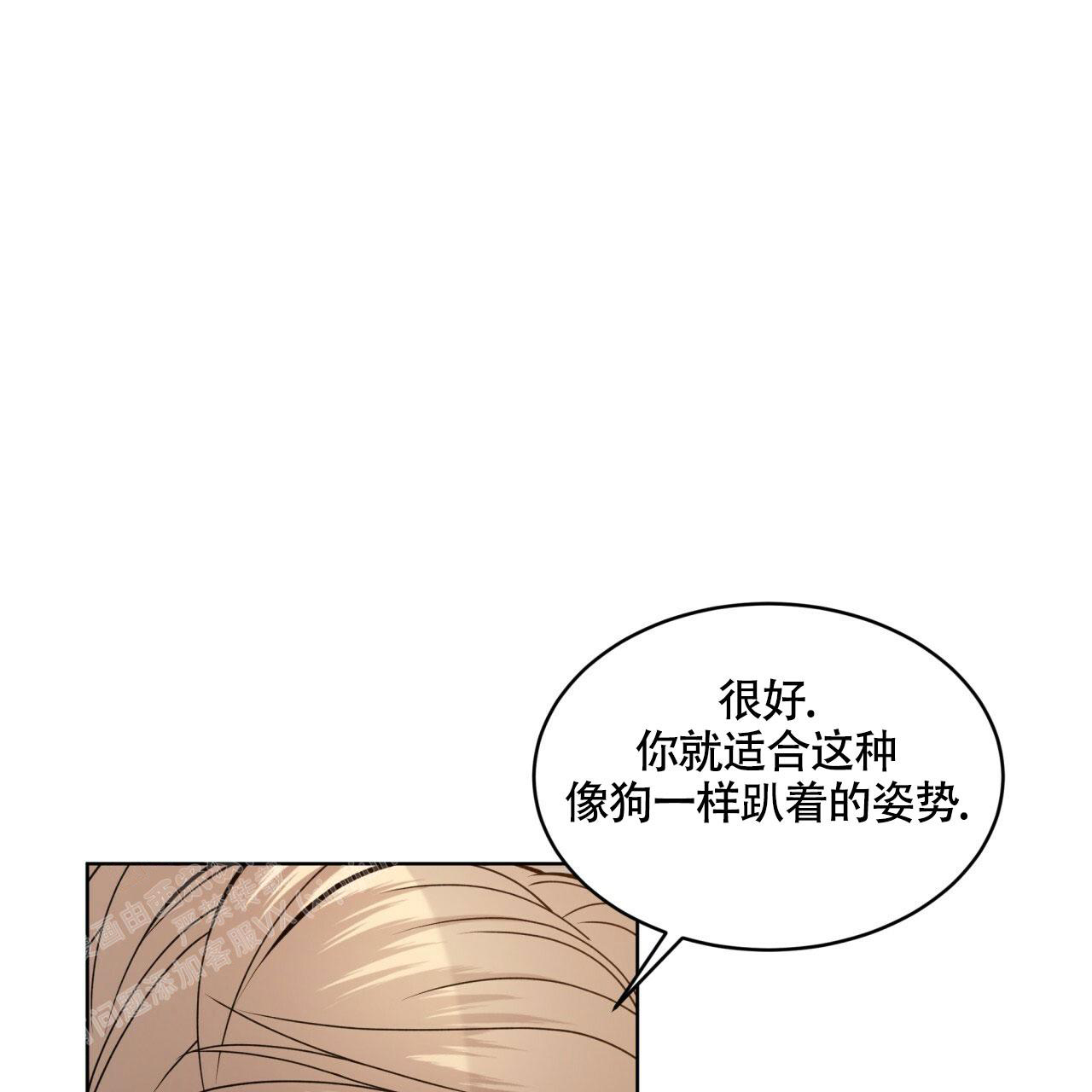 《伦敦之夜》漫画最新章节第21话免费下拉式在线观看章节第【68】张图片