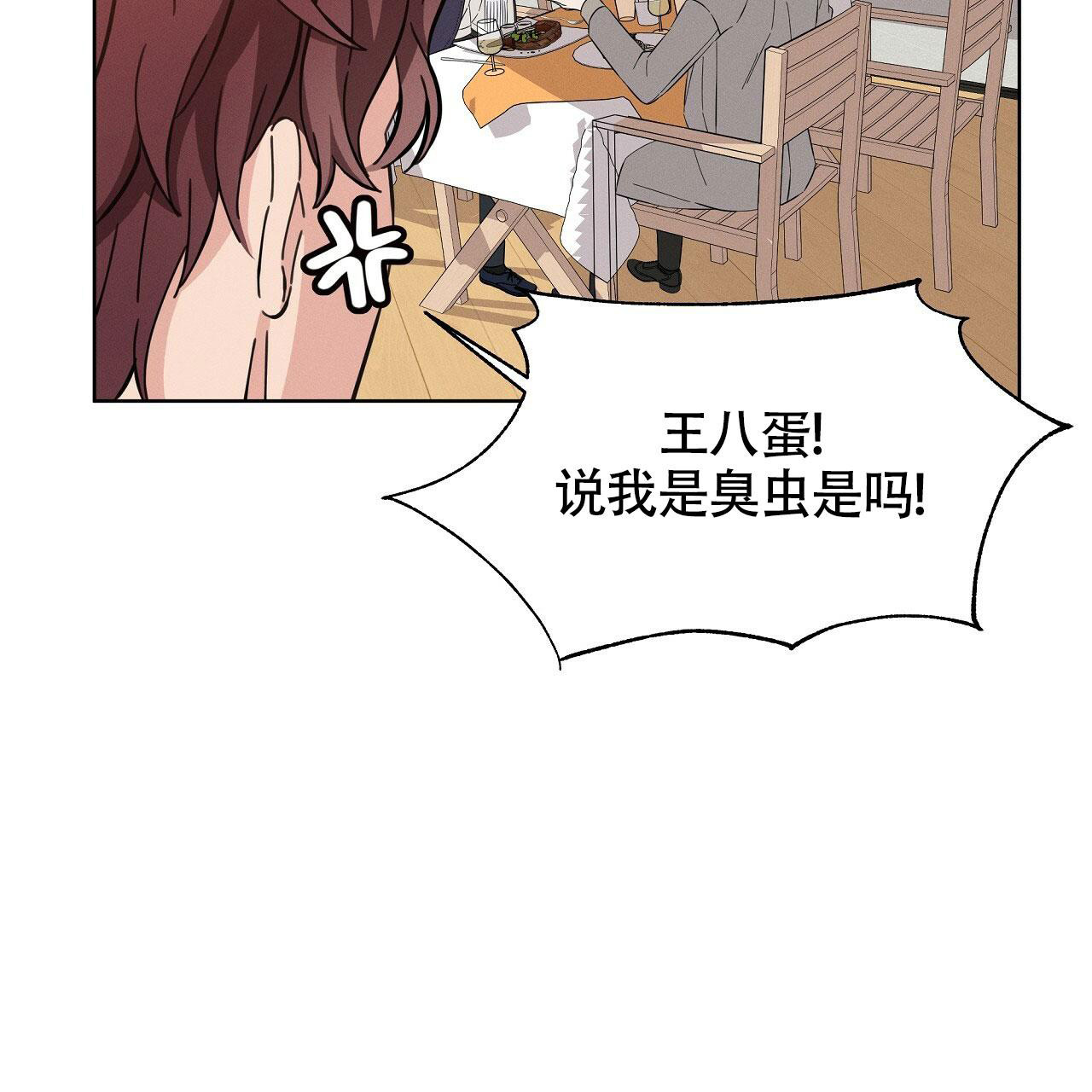 《伦敦之夜》漫画最新章节第26话免费下拉式在线观看章节第【94】张图片