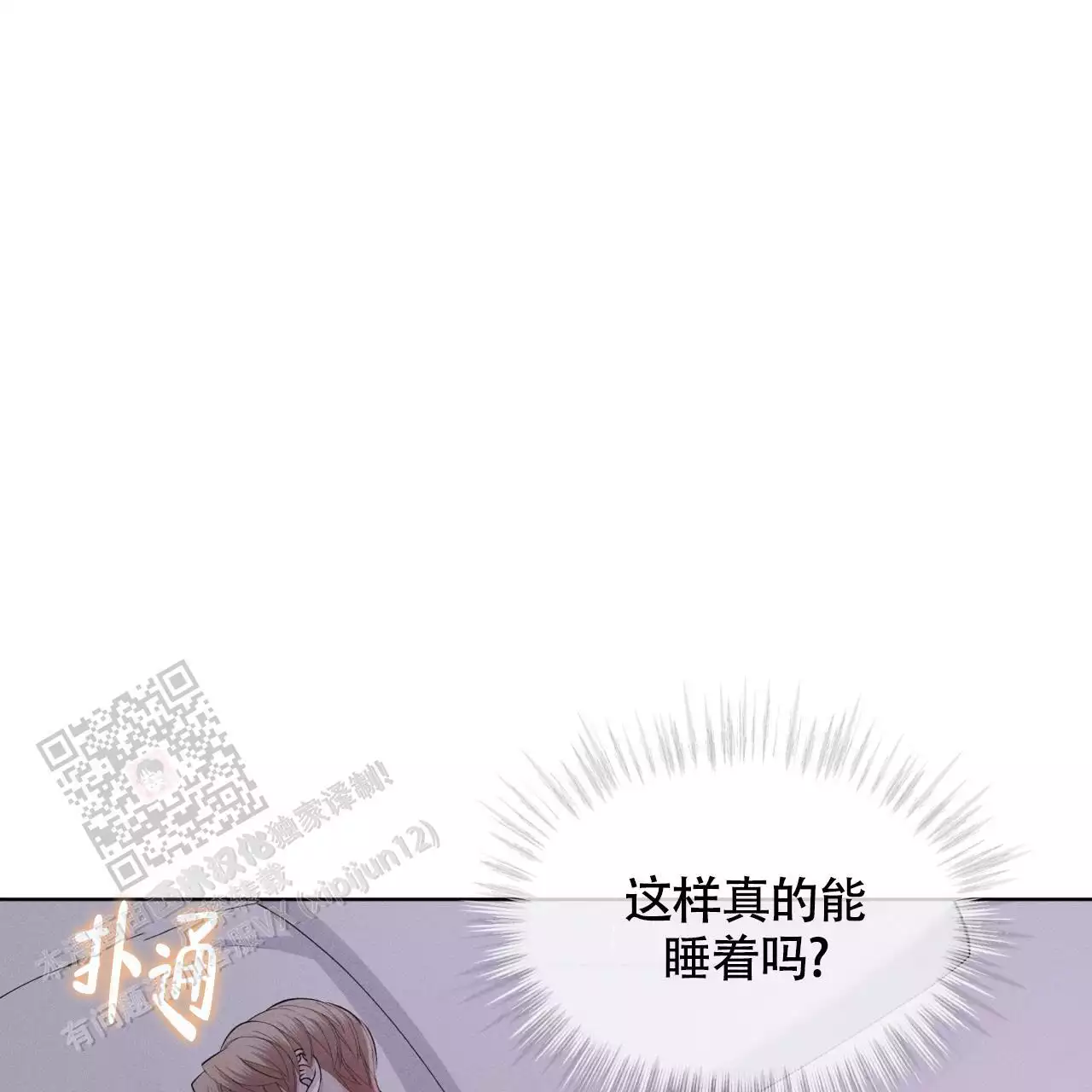 《伦敦之夜》漫画最新章节第46话免费下拉式在线观看章节第【135】张图片