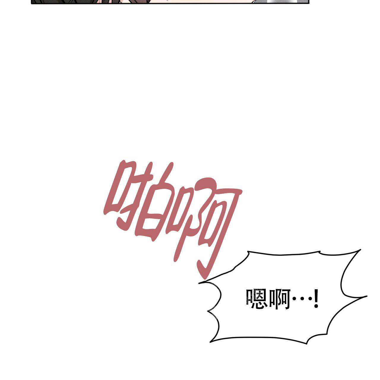 《伦敦之夜》漫画最新章节第5话免费下拉式在线观看章节第【65】张图片