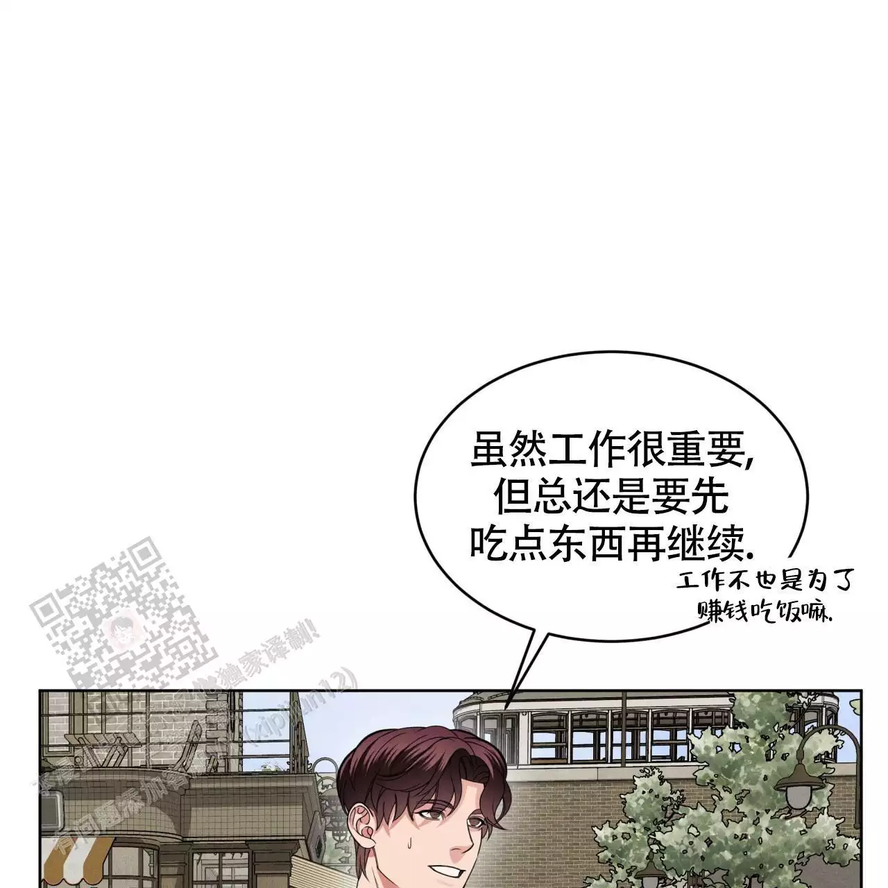 《伦敦之夜》漫画最新章节第39话免费下拉式在线观看章节第【209】张图片