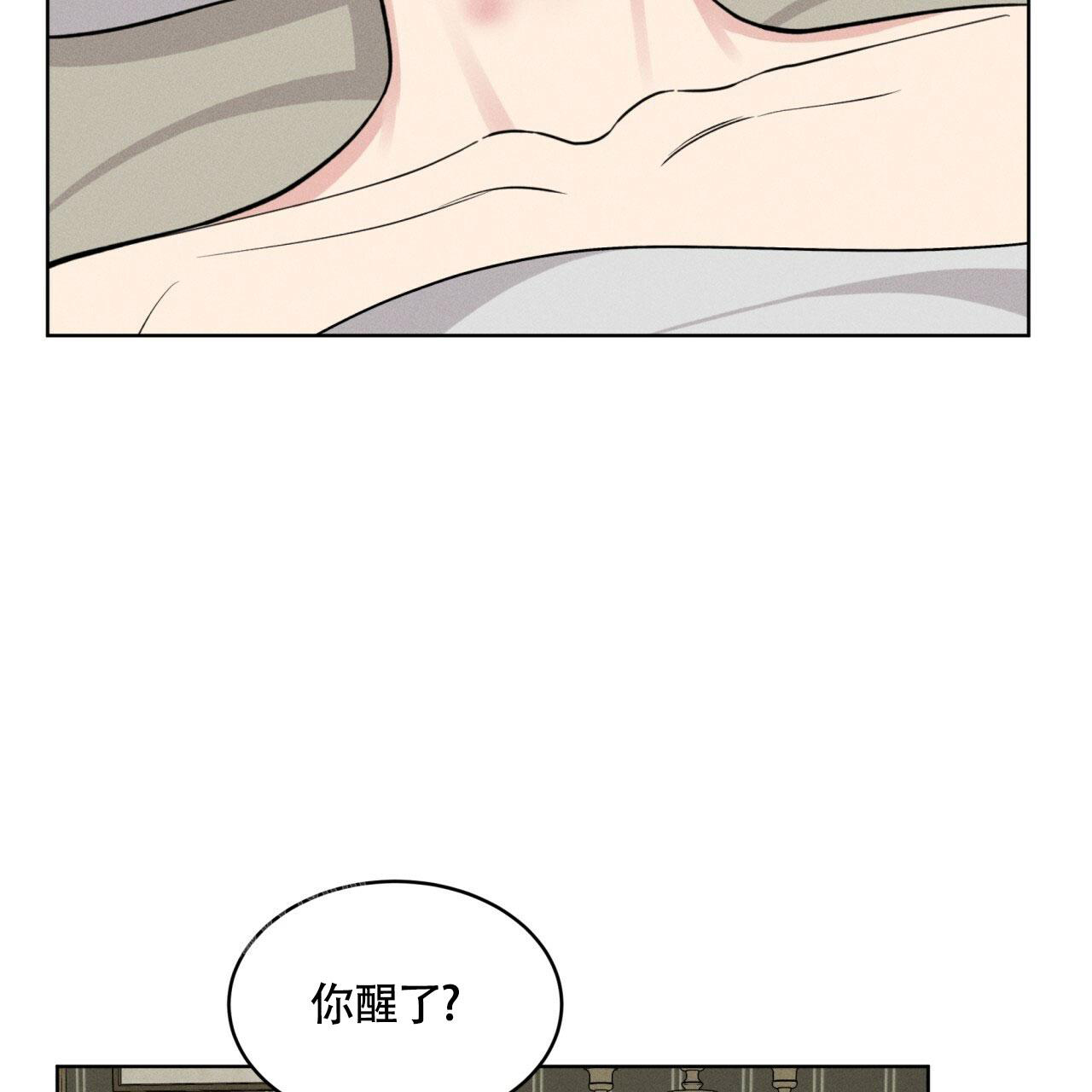 《伦敦之夜》漫画最新章节第24话免费下拉式在线观看章节第【23】张图片