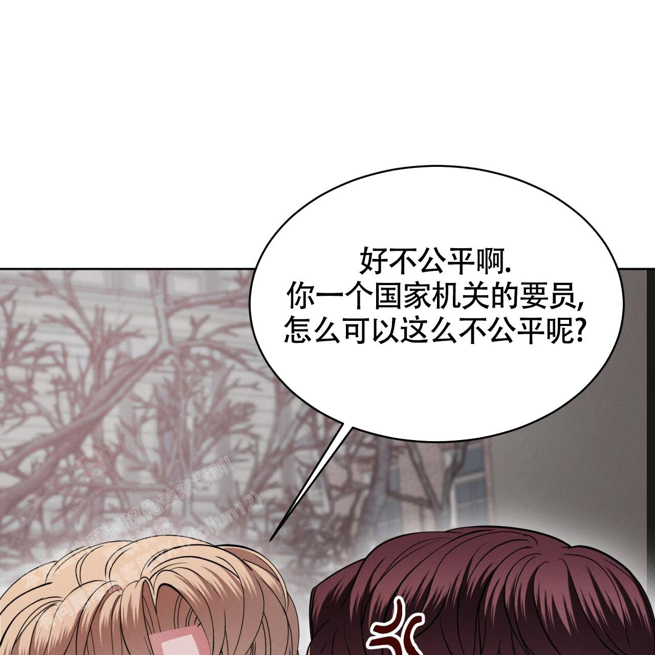 《伦敦之夜》漫画最新章节第28话免费下拉式在线观看章节第【66】张图片