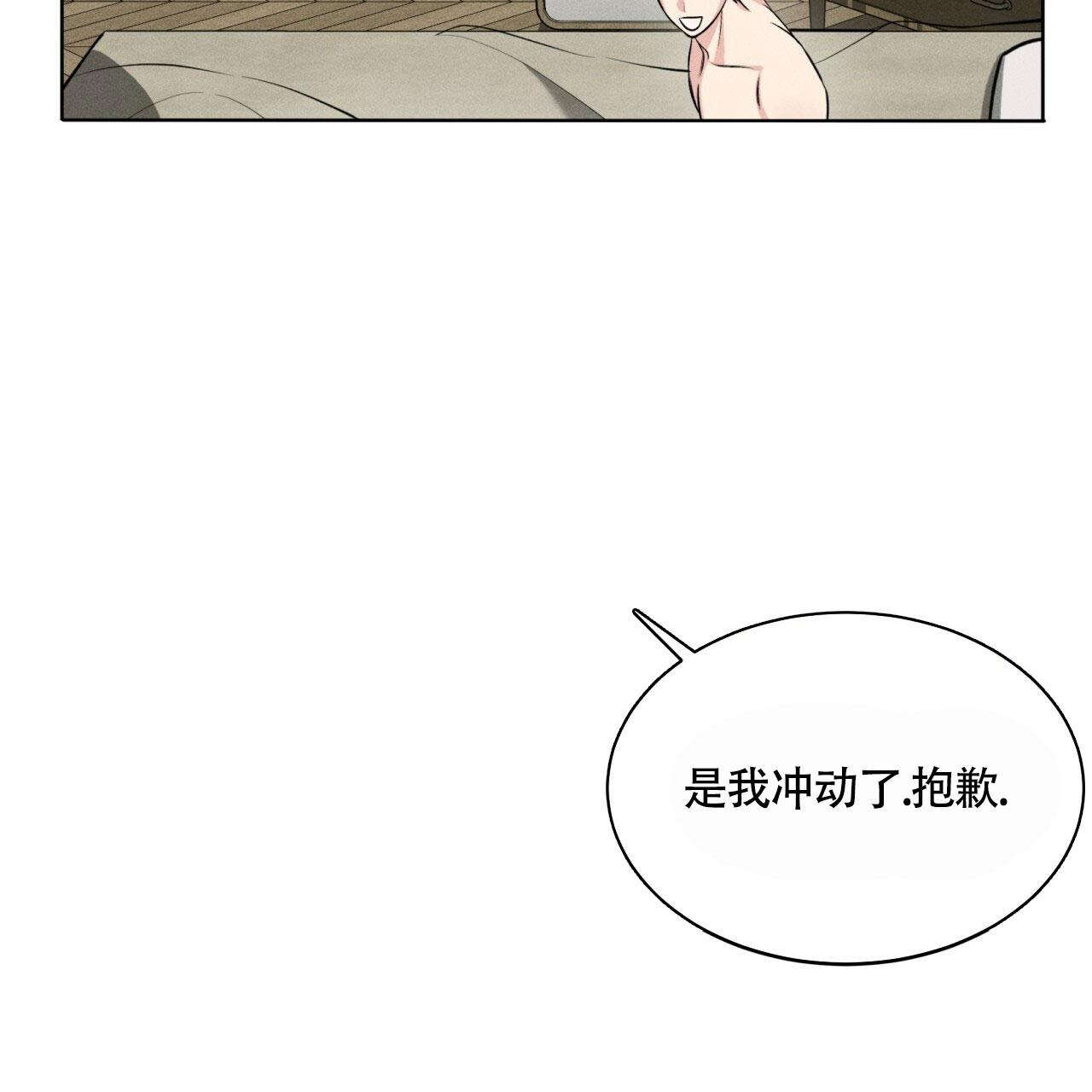 《伦敦之夜》漫画最新章节第24话免费下拉式在线观看章节第【29】张图片