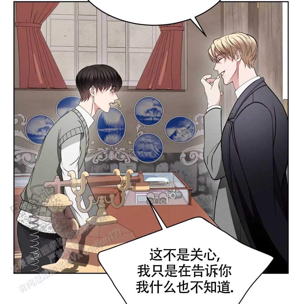 《伦敦之夜》漫画最新章节第42话免费下拉式在线观看章节第【141】张图片