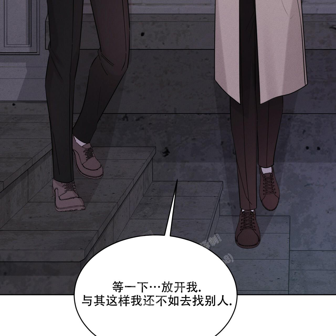 《伦敦之夜》漫画最新章节第15话免费下拉式在线观看章节第【7】张图片