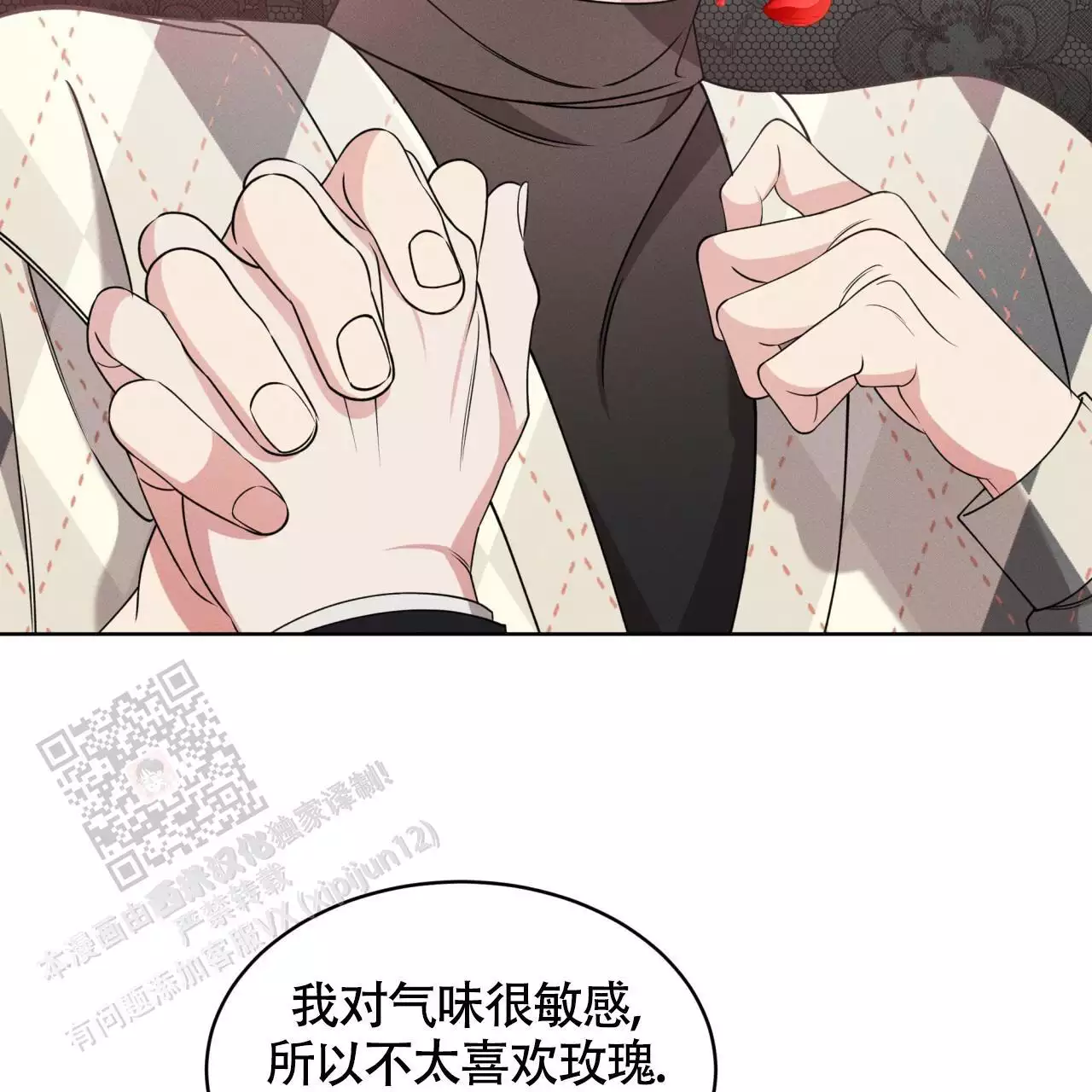 《伦敦之夜》漫画最新章节第37话免费下拉式在线观看章节第【31】张图片