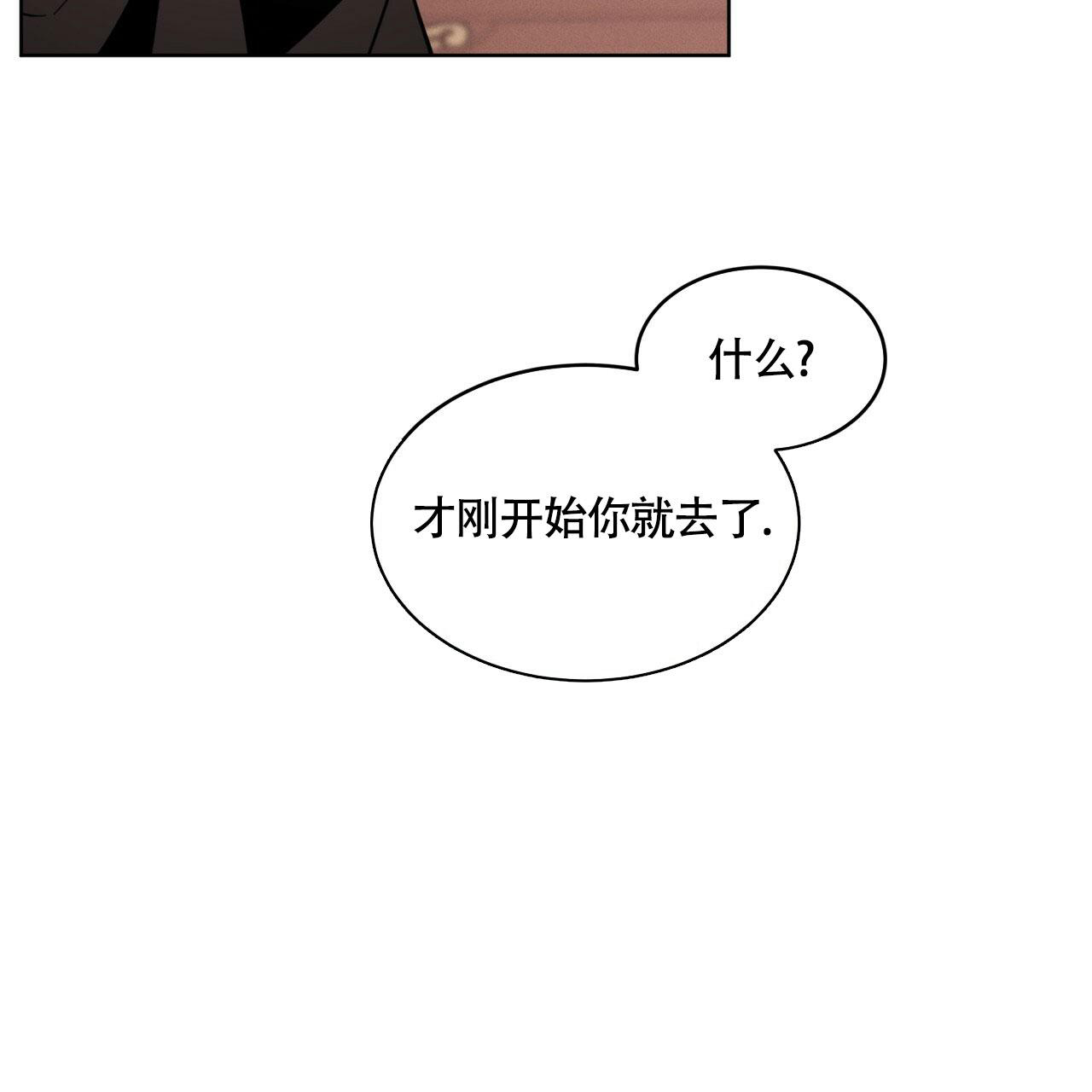 《伦敦之夜》漫画最新章节第21话免费下拉式在线观看章节第【17】张图片