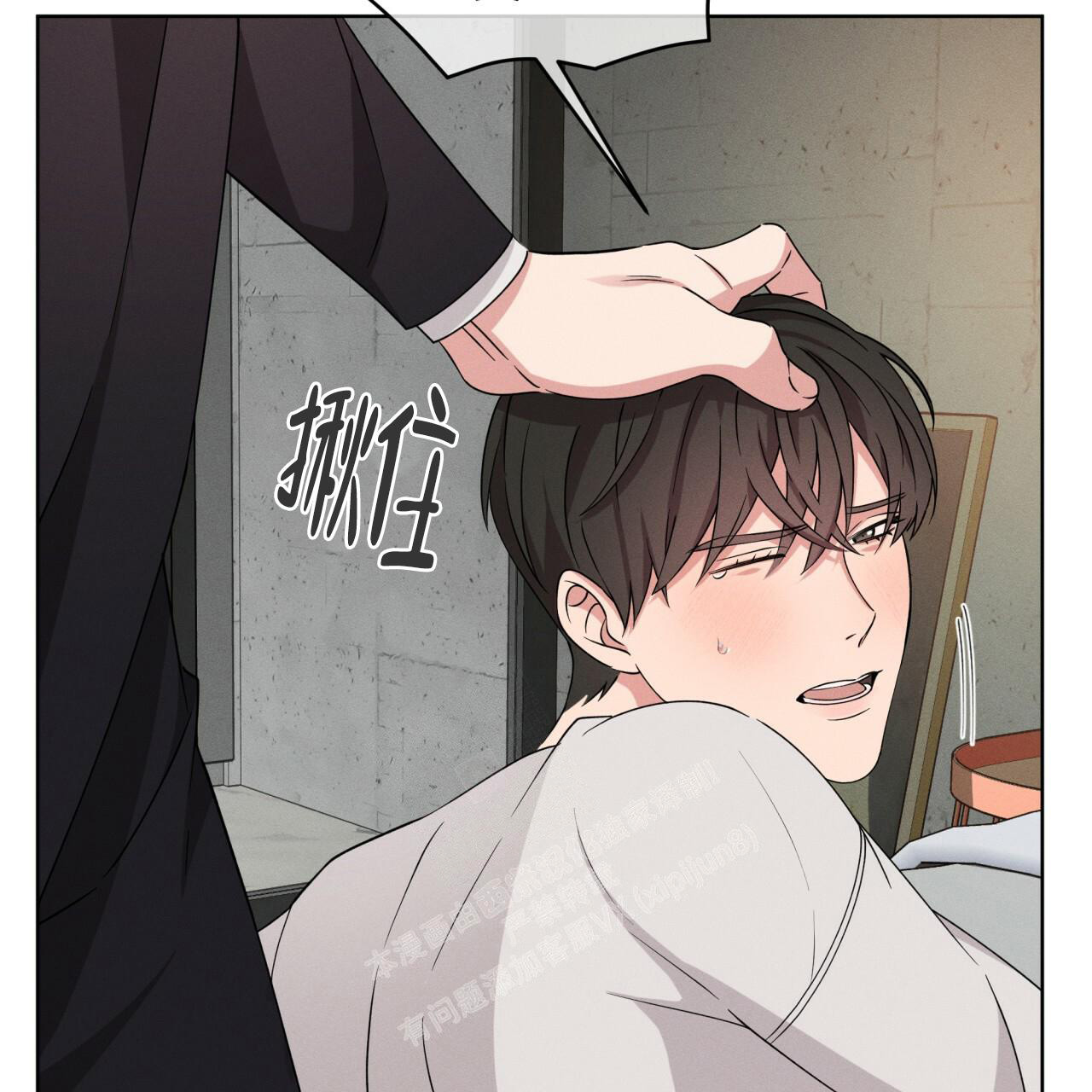 《伦敦之夜》漫画最新章节第5话免费下拉式在线观看章节第【7】张图片