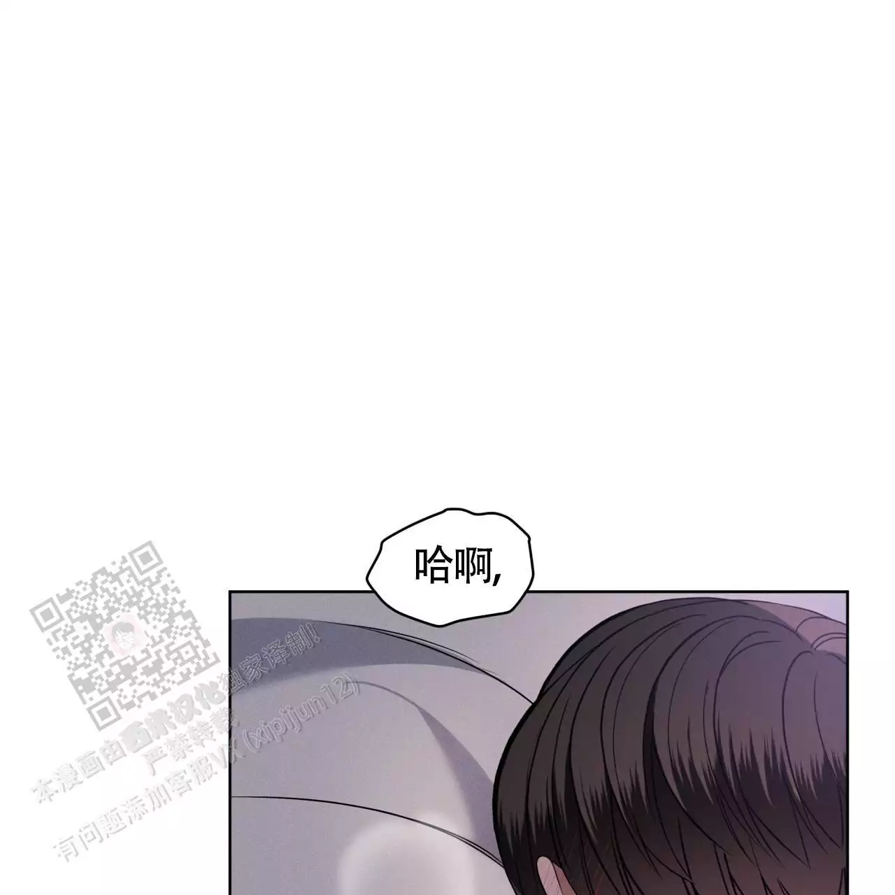 《伦敦之夜》漫画最新章节第48话免费下拉式在线观看章节第【43】张图片