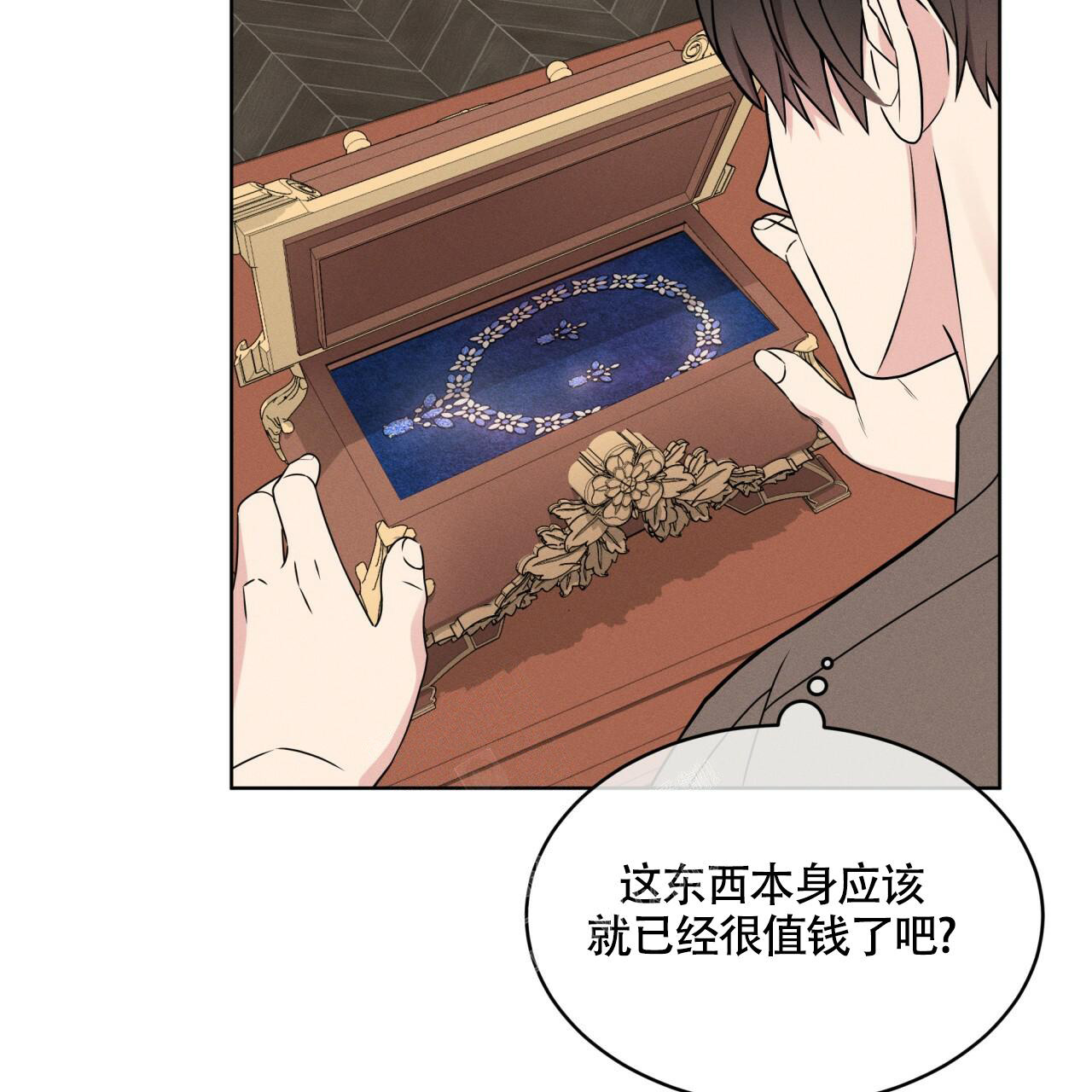 《伦敦之夜》漫画最新章节第8话免费下拉式在线观看章节第【16】张图片