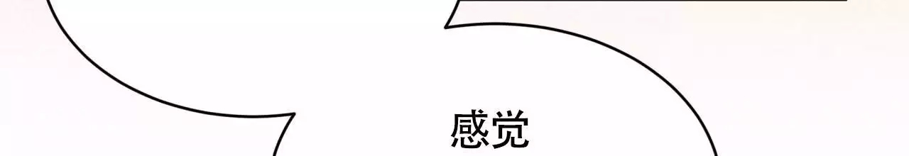 《伦敦之夜》漫画最新章节第37话免费下拉式在线观看章节第【49】张图片