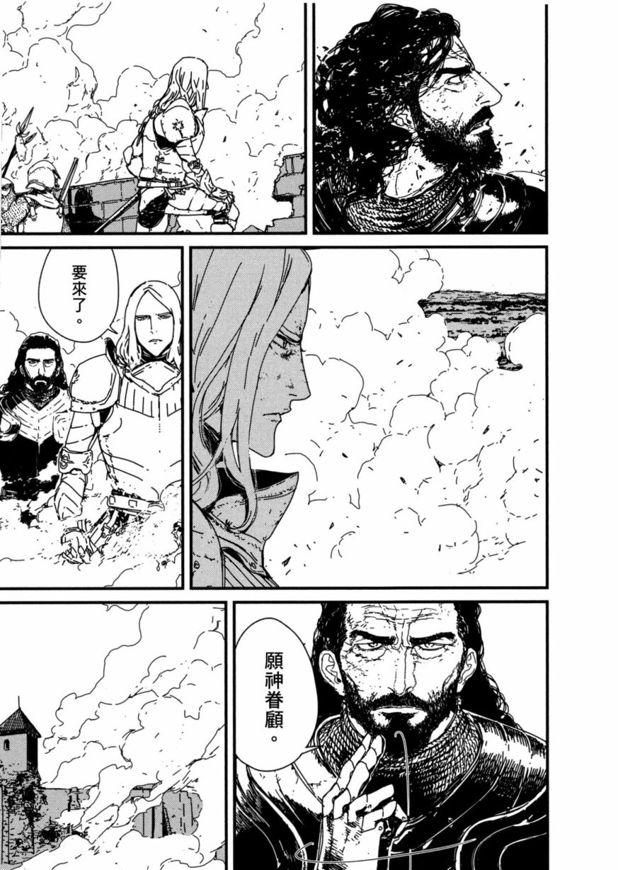 《战武传奇》漫画最新章节第1卷免费下拉式在线观看章节第【68】张图片