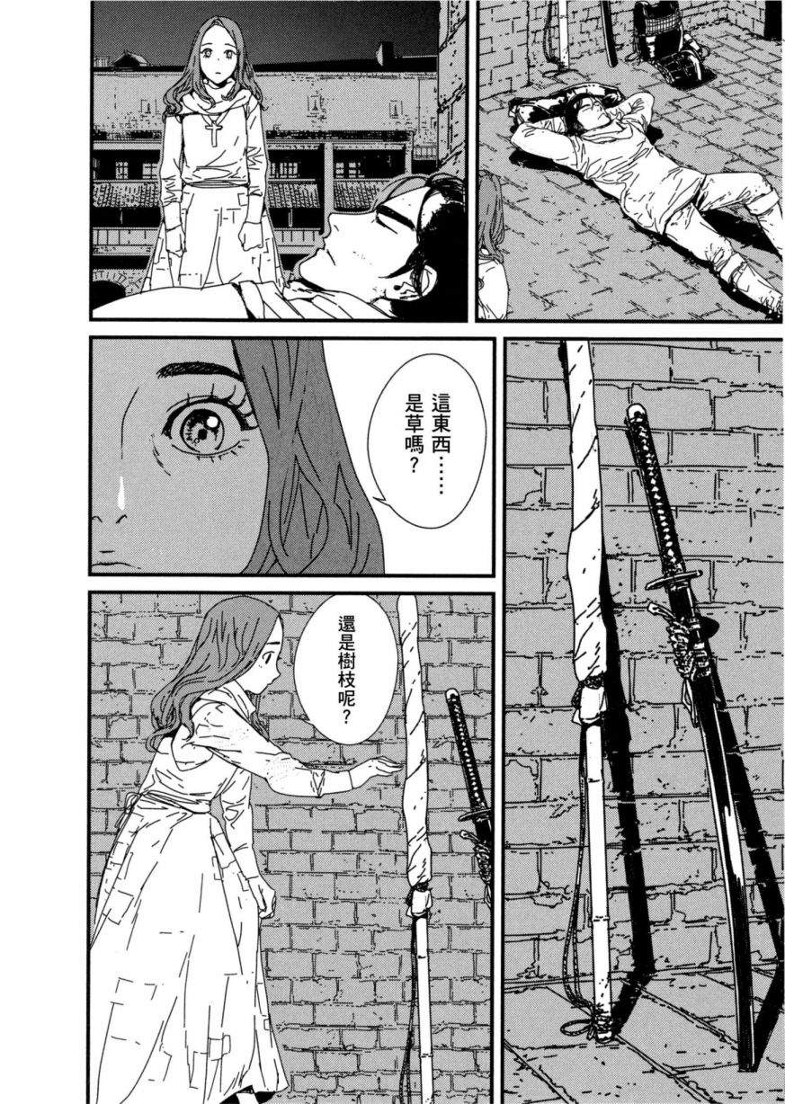 《战武传奇》漫画最新章节第1卷免费下拉式在线观看章节第【35】张图片