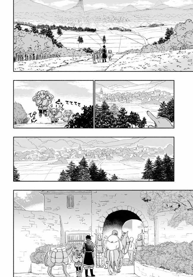 《为了女儿击倒魔王》漫画最新章节第26话免费下拉式在线观看章节第【16】张图片