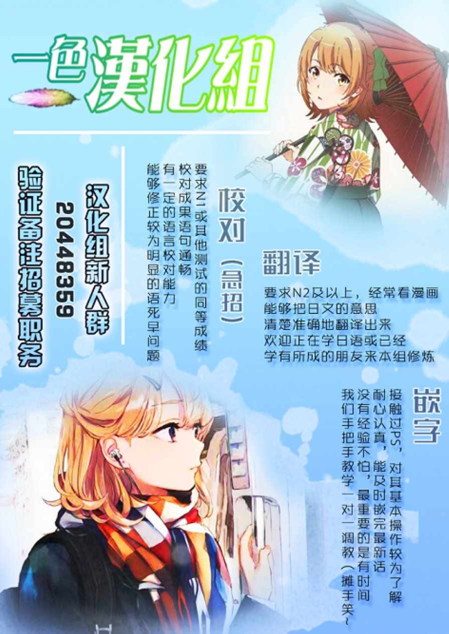 《为了女儿击倒魔王》漫画最新章节番外05免费下拉式在线观看章节第【17】张图片