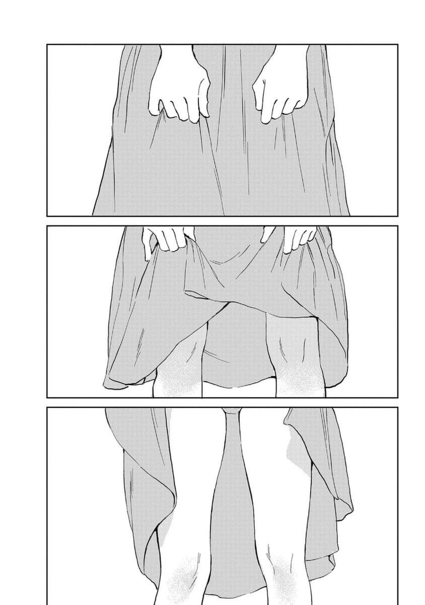 《村田先生和田村同学》漫画最新章节第5话免费下拉式在线观看章节第【18】张图片