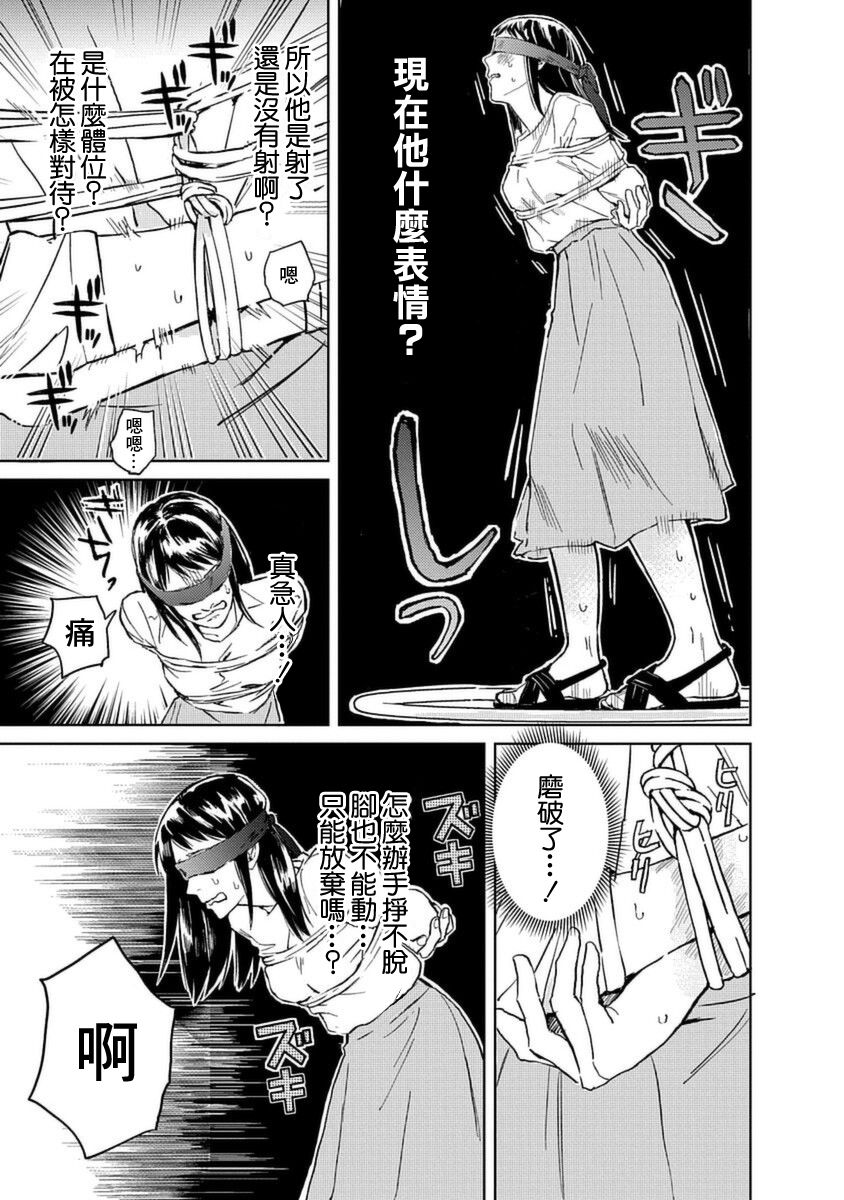 《村田先生和田村同学》漫画最新章节第5话免费下拉式在线观看章节第【31】张图片