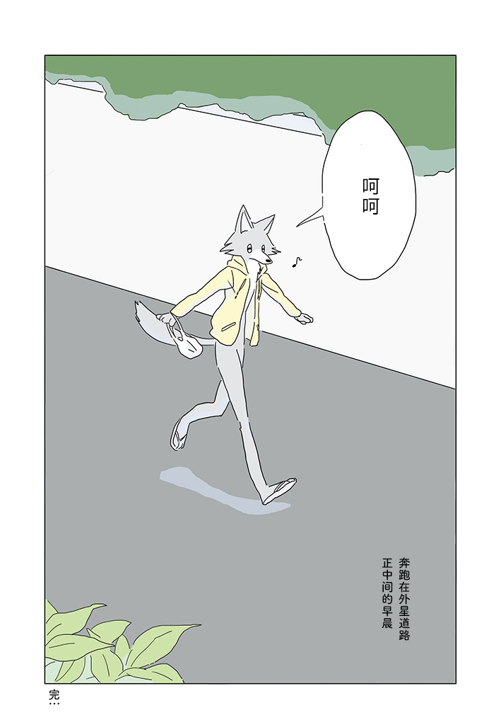 《睡不著的夜晚烤蛋糕》漫画最新章节第4话免费下拉式在线观看章节第【8】张图片