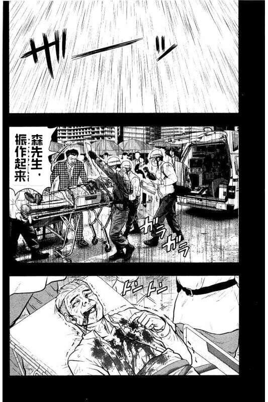 《热血高校crows外传-九头神龙男外传》漫画最新章节第87话免费下拉式在线观看章节第【6】张图片