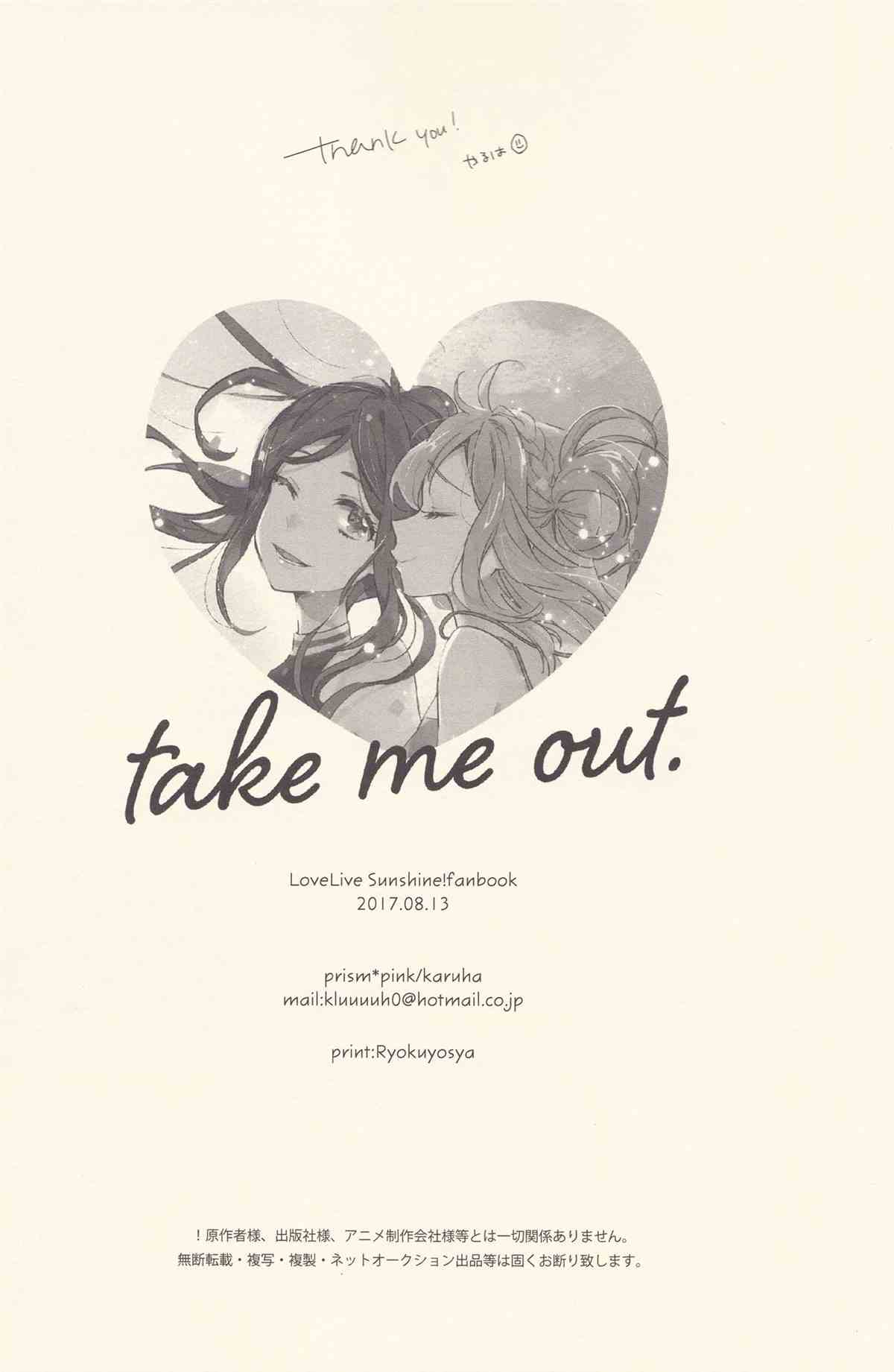 《Take me out》漫画最新章节第1话免费下拉式在线观看章节第【22】张图片