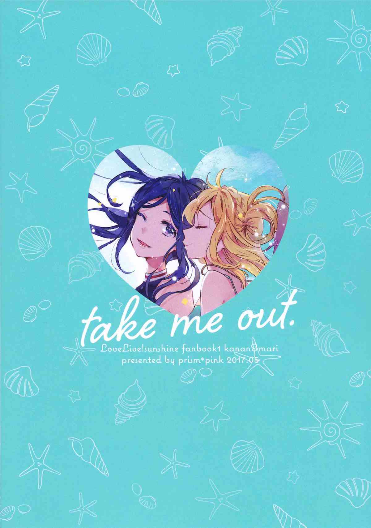 《Take me out》漫画最新章节第1话免费下拉式在线观看章节第【23】张图片