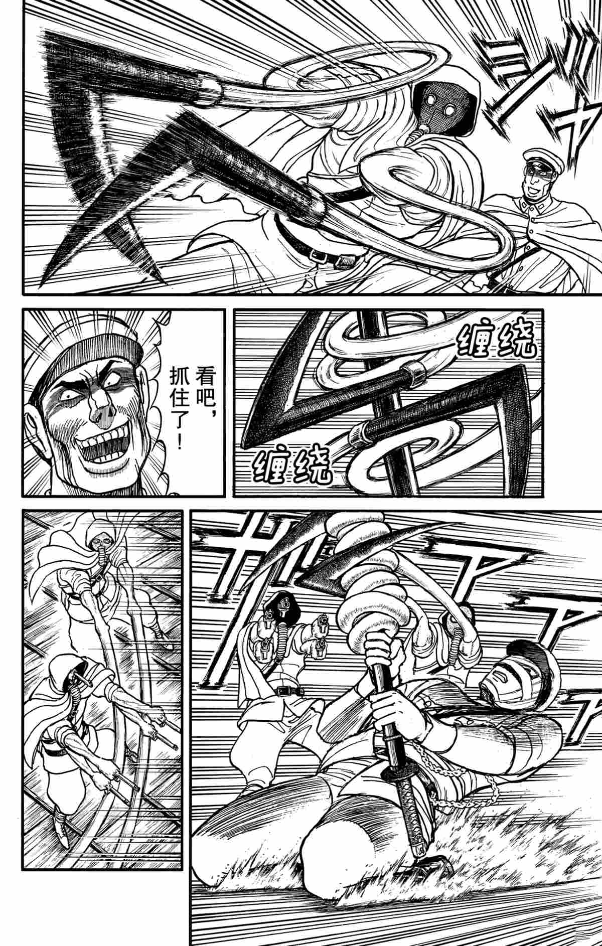 《破坏死亡亭》漫画最新章节第174话 试看版免费下拉式在线观看章节第【16】张图片