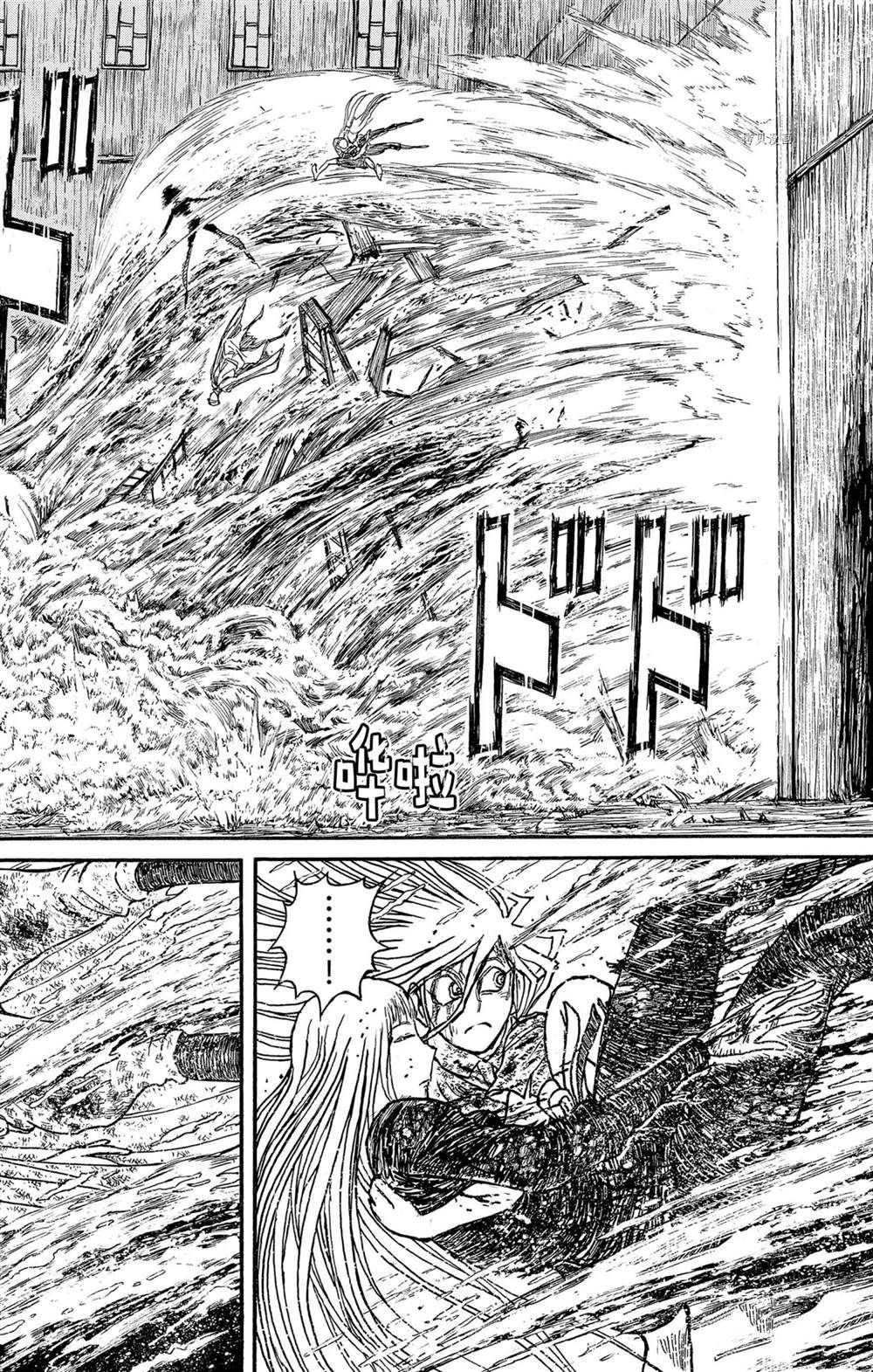 《破坏死亡亭》漫画最新章节第233话 试看版免费下拉式在线观看章节第【8】张图片