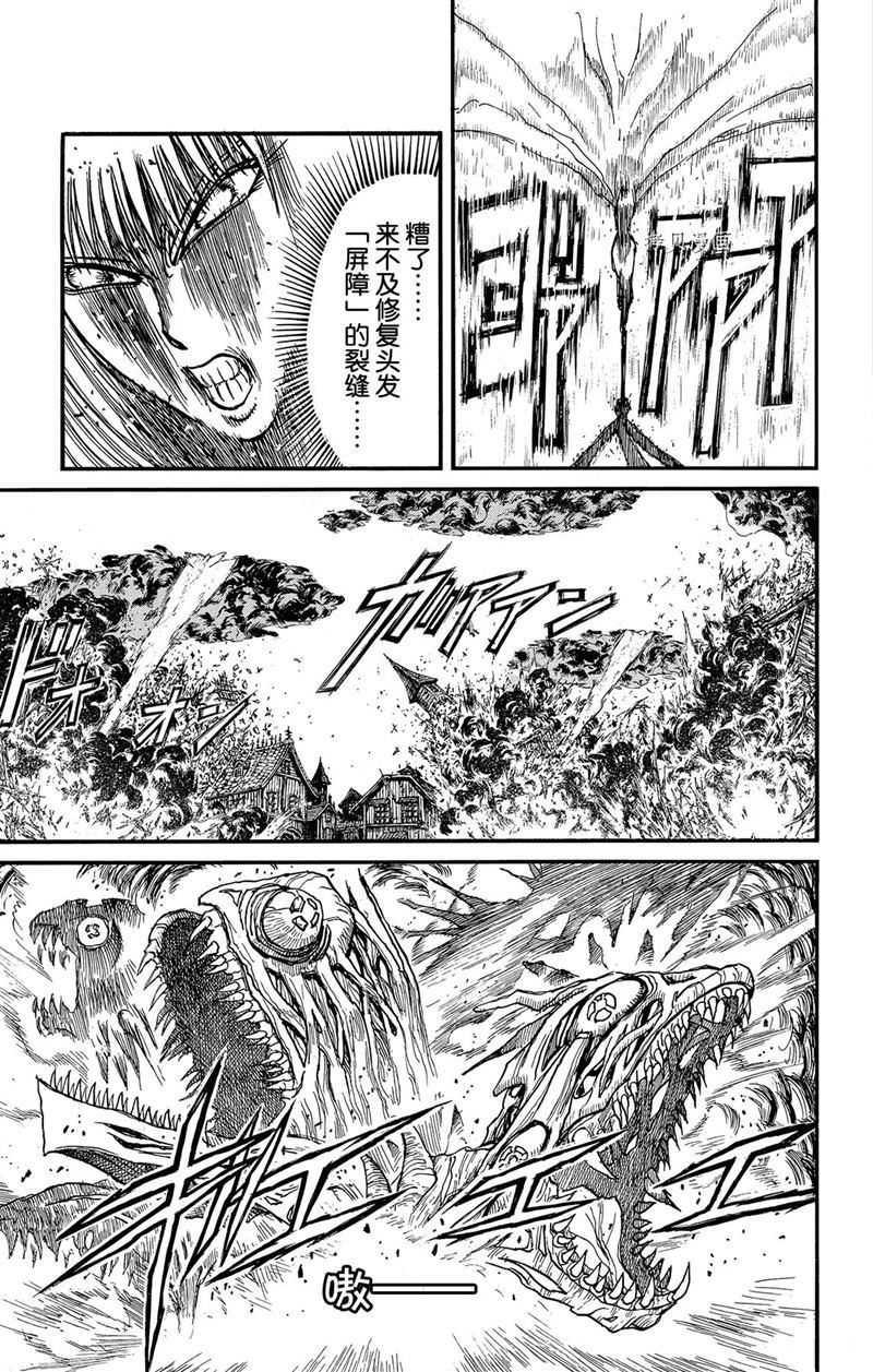 《破坏死亡亭》漫画最新章节第224话 试看版免费下拉式在线观看章节第【17】张图片