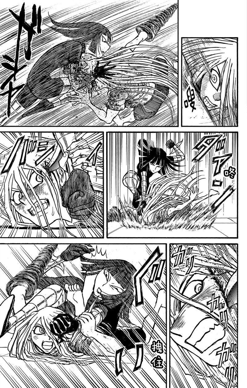 《破坏死亡亭》漫画最新章节第221话 试看版免费下拉式在线观看章节第【7】张图片