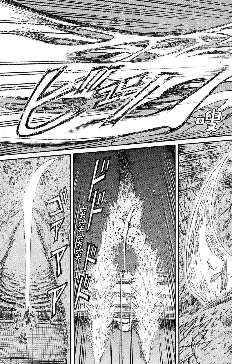 《破坏死亡亭》漫画最新章节第243话 试看免费下拉式在线观看章节第【5】张图片