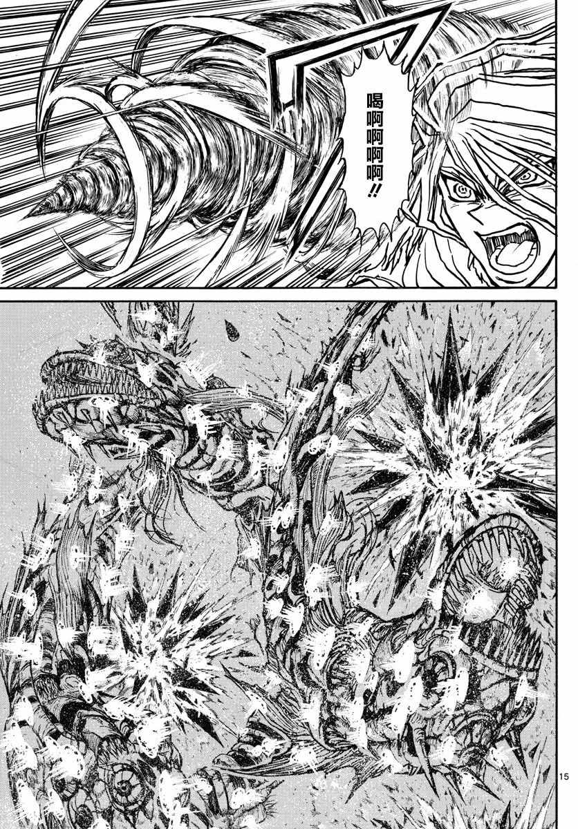 《破坏死亡亭》漫画最新章节第38话免费下拉式在线观看章节第【15】张图片