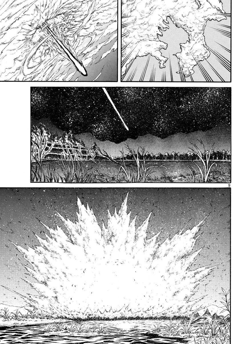 《破坏死亡亭》漫画最新章节第74话免费下拉式在线观看章节第【8】张图片