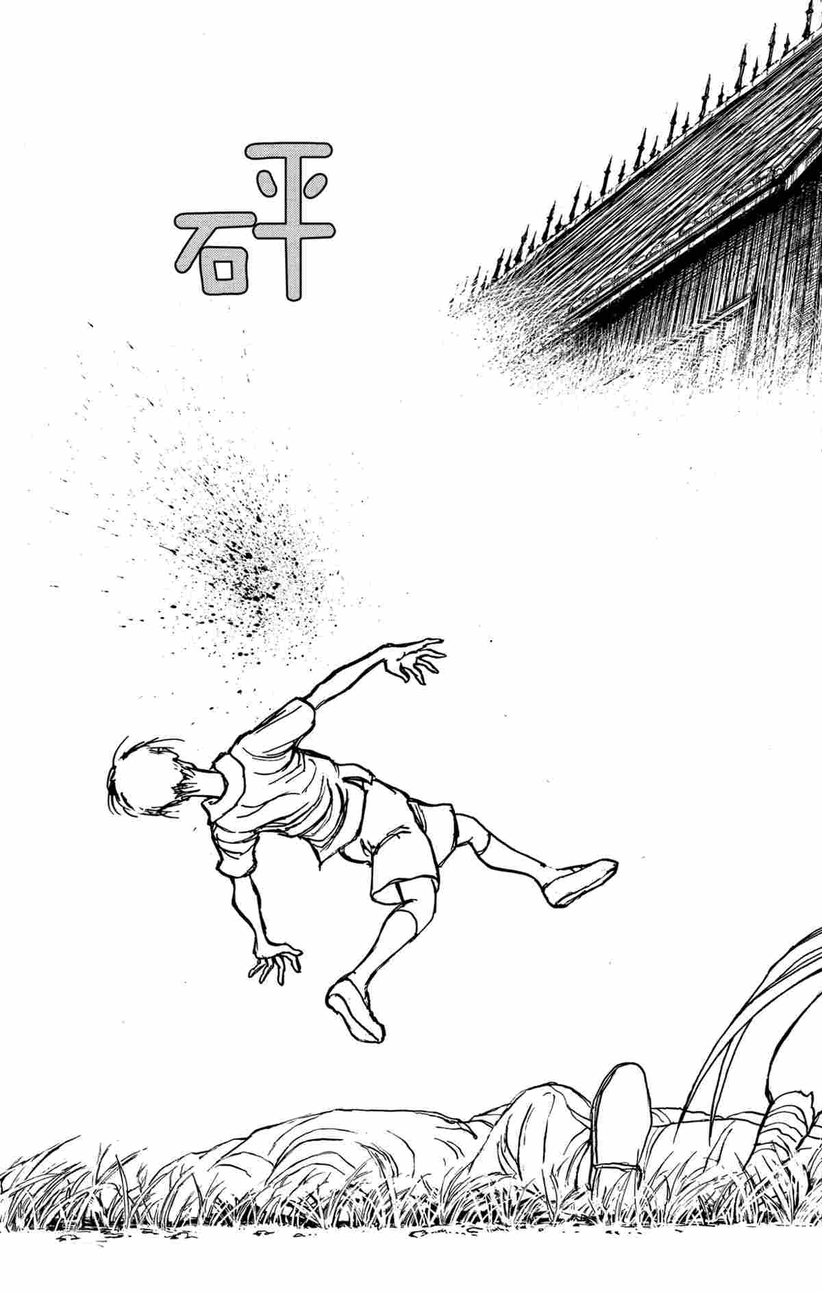 《破坏死亡亭》漫画最新章节第144话 试看版免费下拉式在线观看章节第【13】张图片