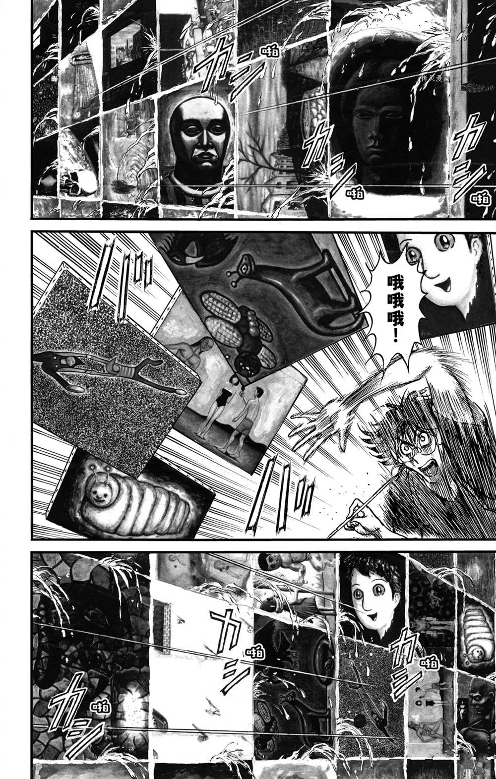 《破坏死亡亭》漫画最新章节第247话 试看免费下拉式在线观看章节第【8】张图片