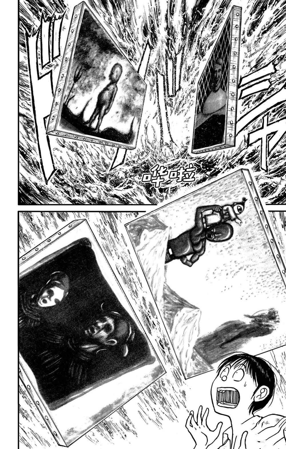 《破坏死亡亭》漫画最新章节第236话 试看版免费下拉式在线观看章节第【10】张图片